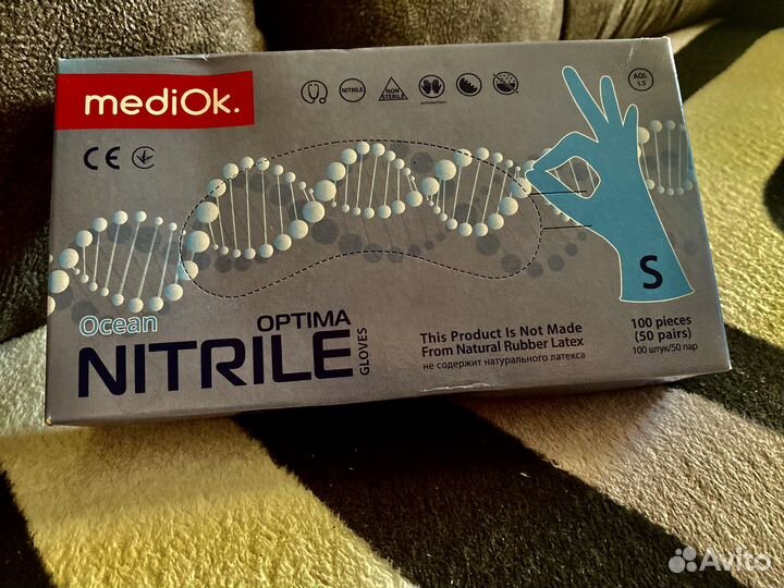 Перчатки медицинские