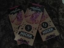 Ортопедические носки для женщин Valgo Socks