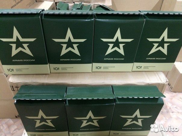 Сухпайки армейские