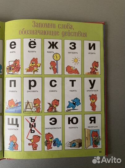 Книга Рольфа Каука 