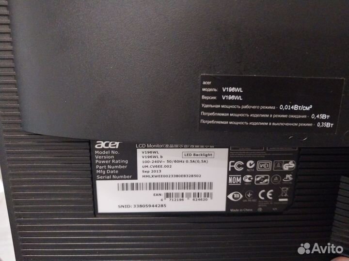 Мониторы Асеr, loc, Philips 20 дюймов