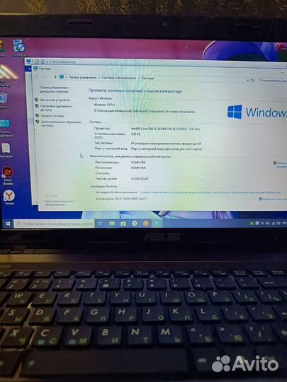 Отличный ноутбук Asus для работы и учёбы