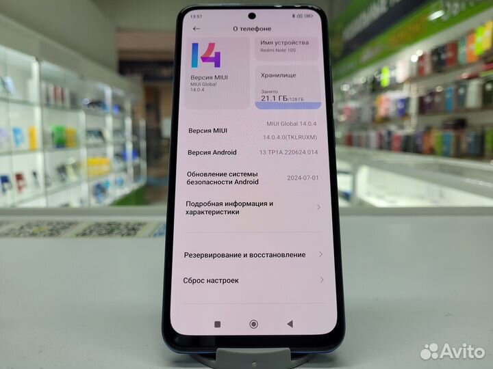 Xiaomi Redmi Note 10S, 6/128 ГБ