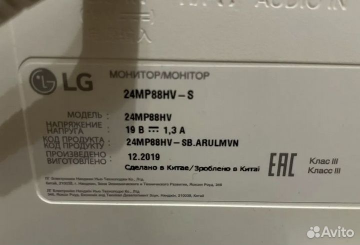 Монитор lg 24mp88hv-s