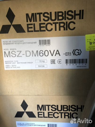 Сплит система mitsubishi electric на 60кв.м