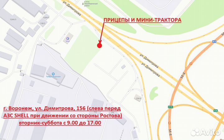 Косилка Русич Косилка роторная, 2023