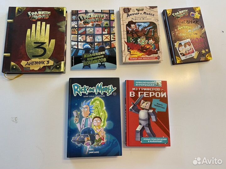 Гравити фолз, Рик и Морти, Майнкрафт