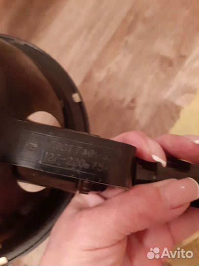 Медицинская синяя лампа СССР