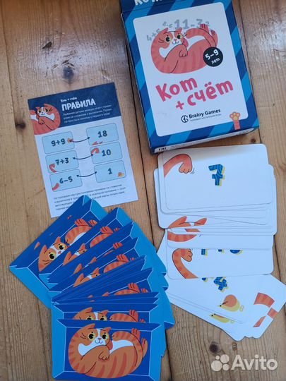 Магазин игрушек Зверобуквы читайхватай