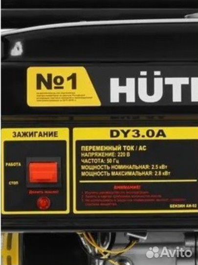 Бензиновый генератор Huter DY3.0A