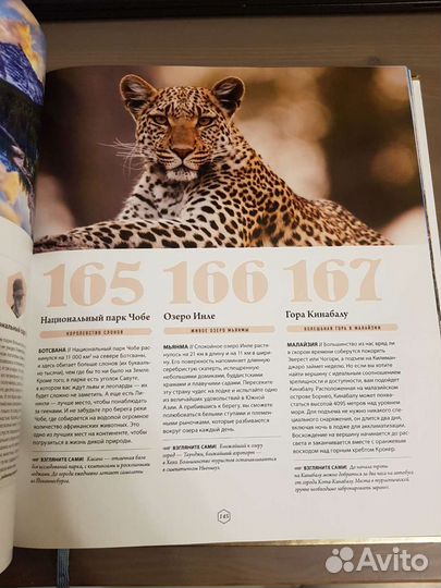 Книга Вокруг света. 500 легендарных мест планеты