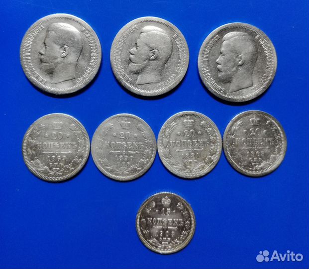 Монеты царской России, серебро