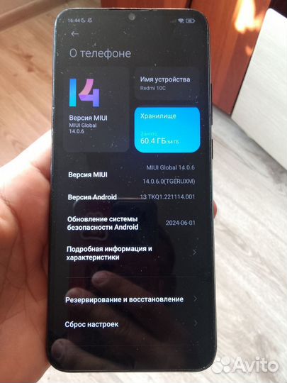 Xiaomi Redmi 10C, 4/64 ГБ