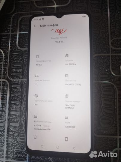 Itel S23, 4/128 ГБ