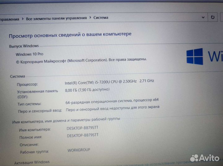 Ноутбук HP full hd i5-7200u/8gb/1tb
