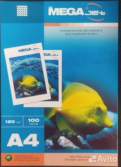 Фотобумага