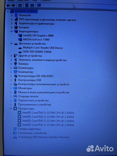 Белый Ноутбук toshiba i5 nvidia gt 8gb ssd 256gb