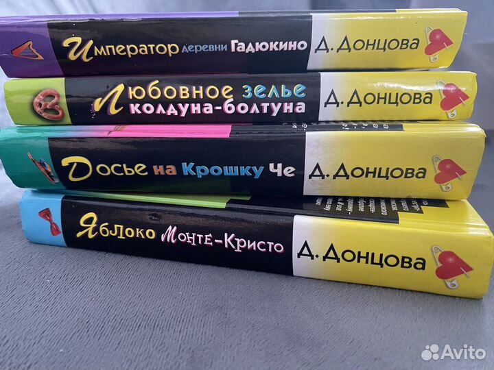 Книги детективы