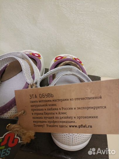 Новые туфли Лель нат.кожа 24