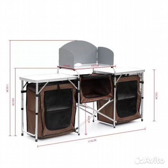 Туристическая кухня Черная