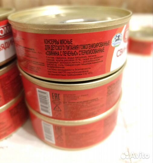 Детское мясное пюре натуральное