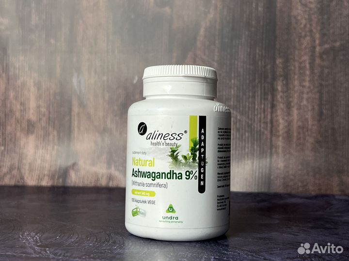 Ашваганда aliness
