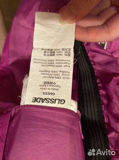 Куртка горнолыжная