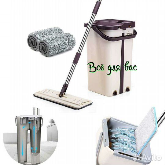 Чудо швабра с ведром. 8л