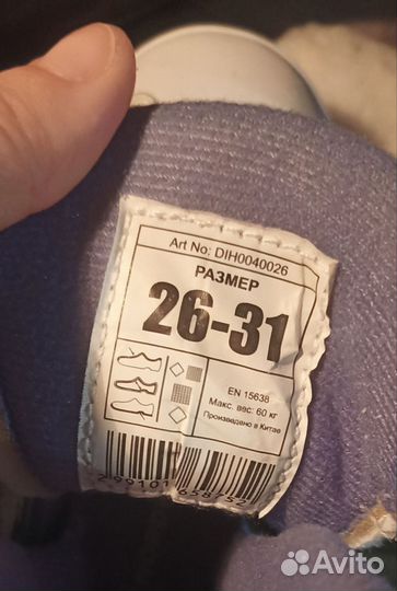 Коньки детские раздвижные nordway