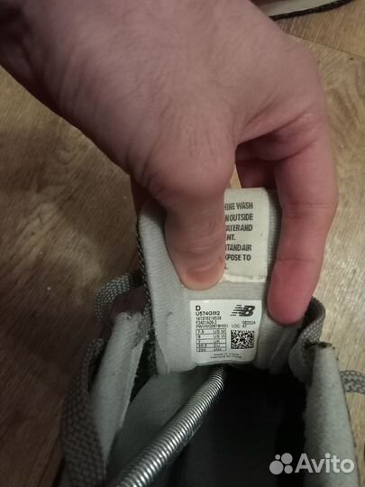 Кроссовки New Balance 574