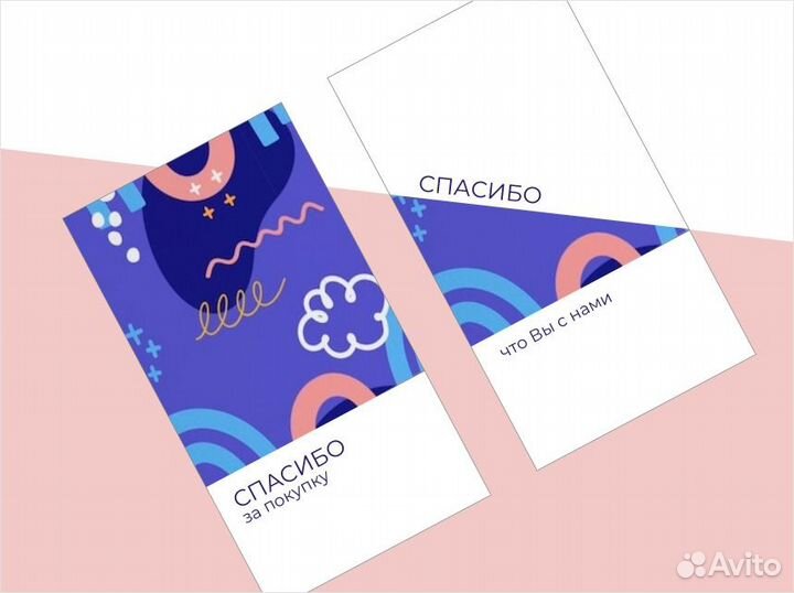 Визитки, листовки с доставкой. Актуальные цены