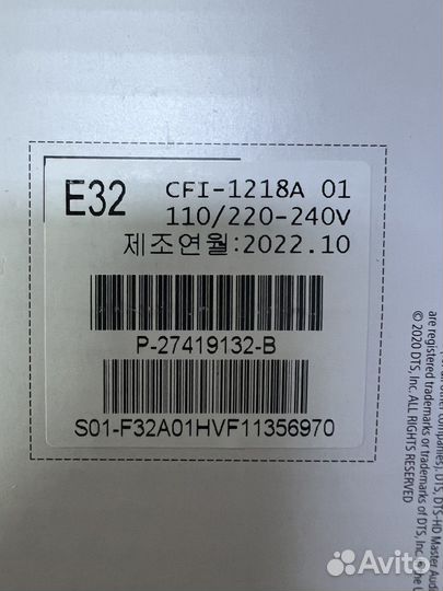 Sony Playstation 5 / 3 ревизия/с дисководом