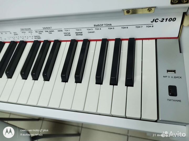Цифровое пианино 88 клавиш