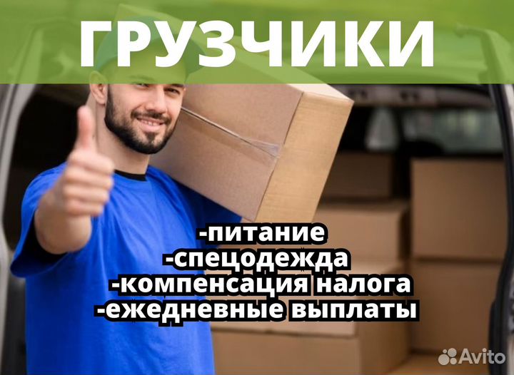 Грузчик (Вечерняя улица )