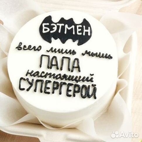 Торты, бенто-торты на заказ Белгород