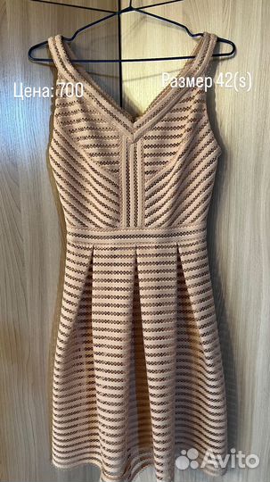 Женские вещи