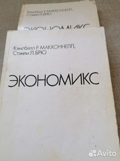 Учебная литература