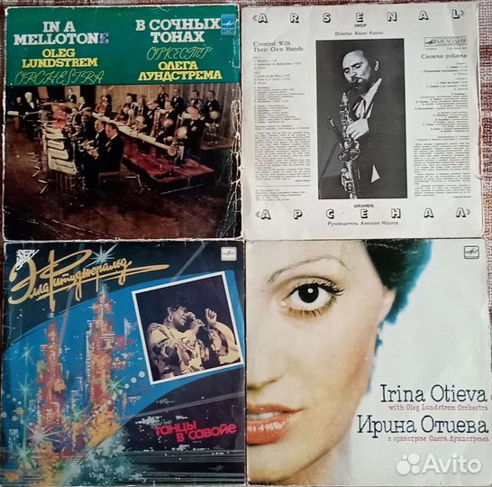 Грампластинки