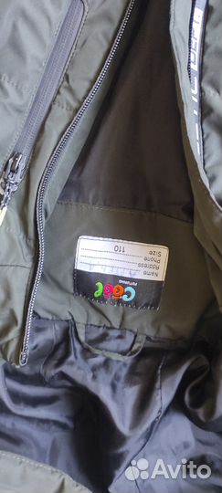 Куртка зимняя для мальчика 110