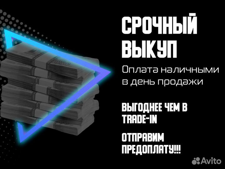 Выкуп дорогих авто премиум класса в Химках