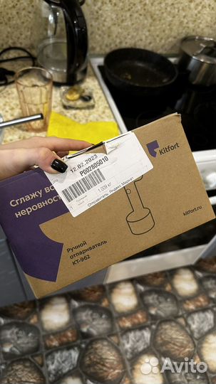 Ручной отпариватель Kitfort кт-962