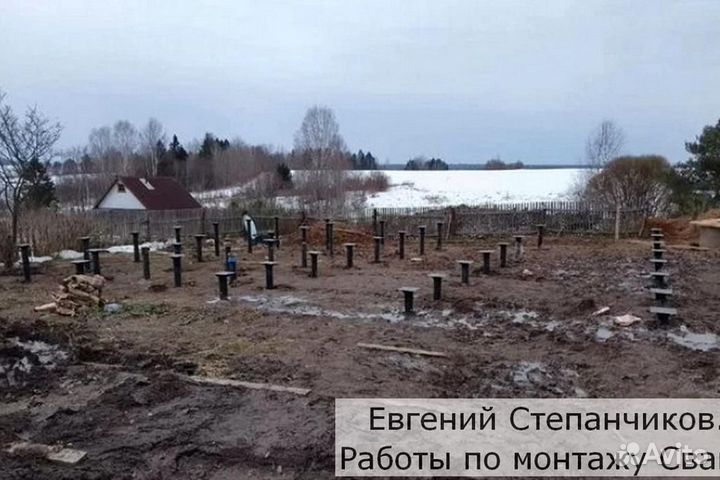 Свайный фундамент