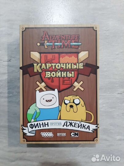 Игра карточные войны