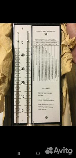 Психрометр пбу 1м