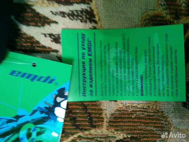 Комбенизон спортивный+вязаные носки