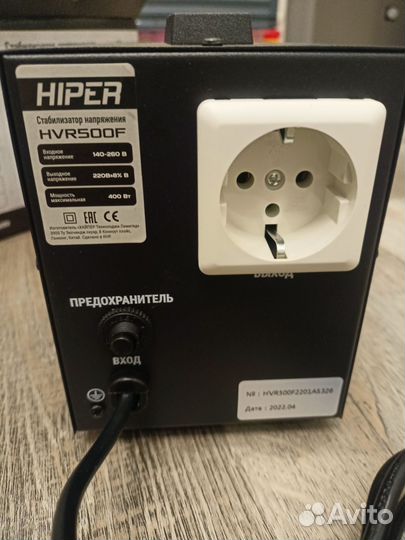 Стабилизатор напряжения hiper hvr500f
