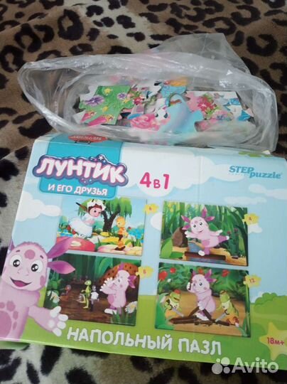 Игра и пазлы для малышей