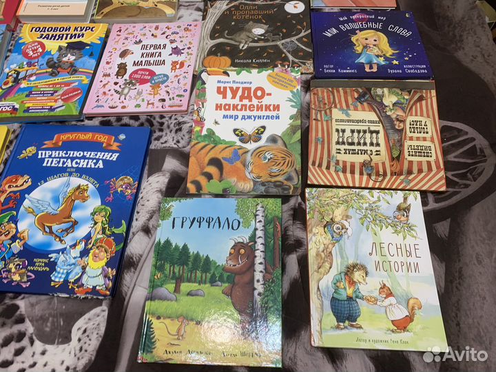 Детские книги сказки