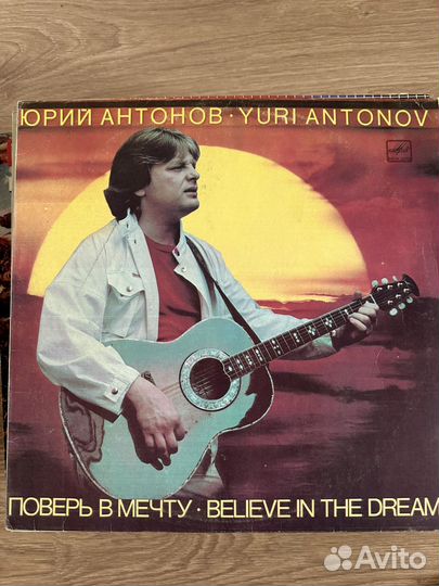 Виниловые пластинки Мелодия