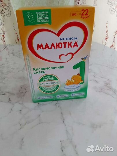 Детская смесь малыш 1